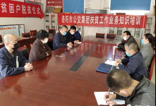傳好接力棒，決戰(zhàn)脫貧攻堅——我司新老駐村第一書記?完成交接