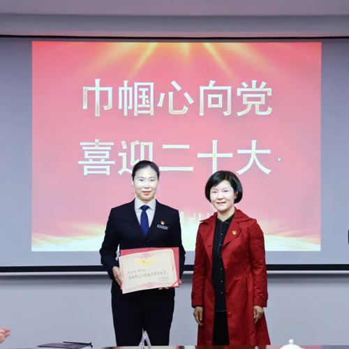 市婦聯(lián)、市總工會領導來集團授牌公交巾幗事業(yè)再迎盛事