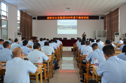 “充好電”再出發(fā)！ —— 集團(tuán)干部培訓(xùn)班開(kāi)班